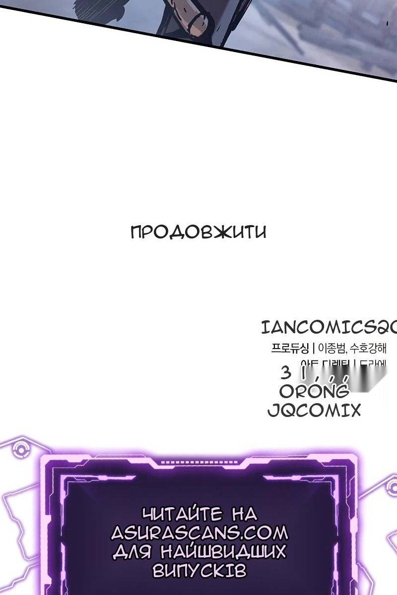 Сторінка 111