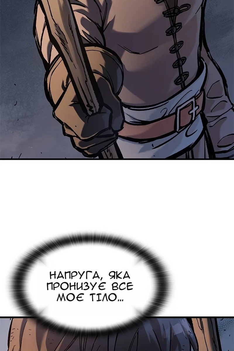 Сторінка 5