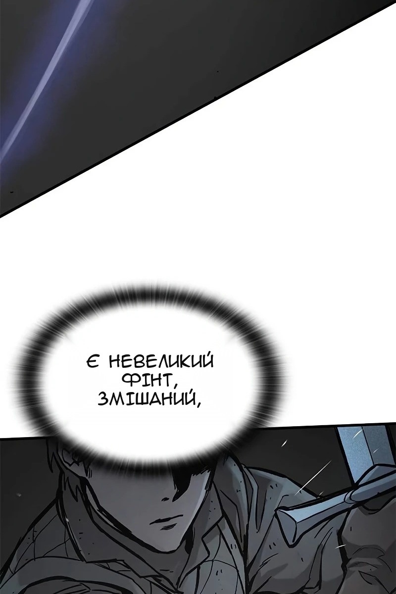 Сторінка 13