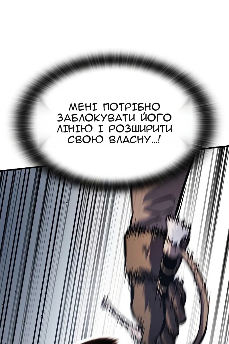 Сторінка 15