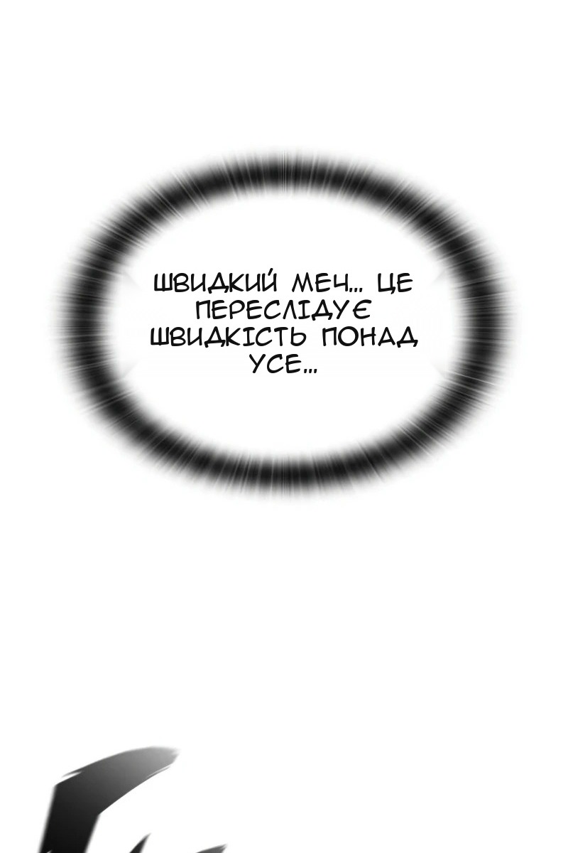 Сторінка 23
