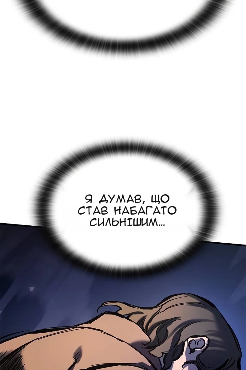 Сторінка 25