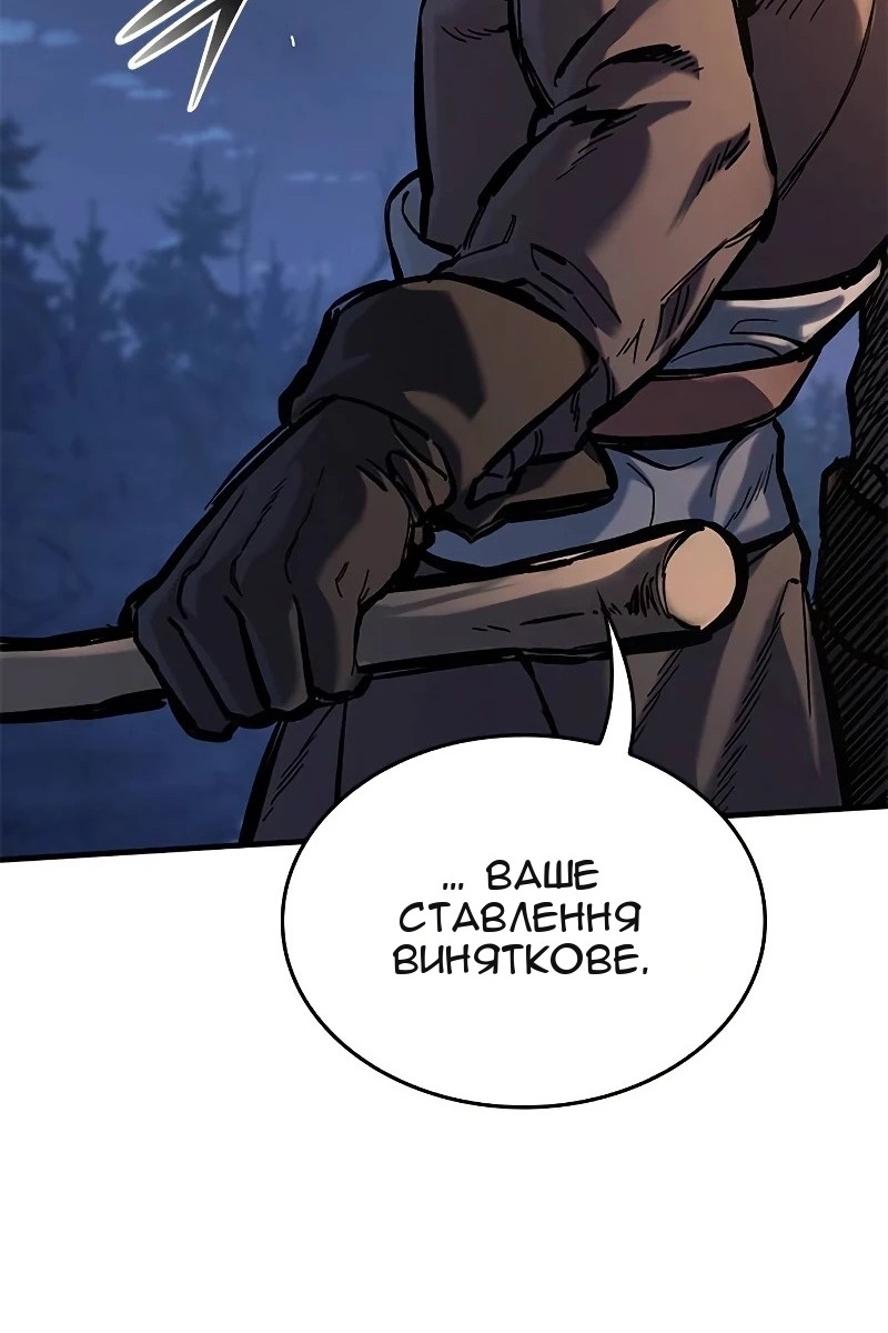 Сторінка 34