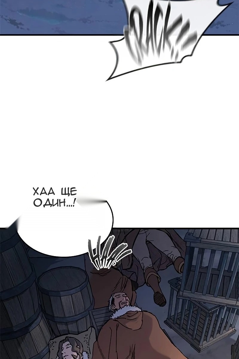 Сторінка 36