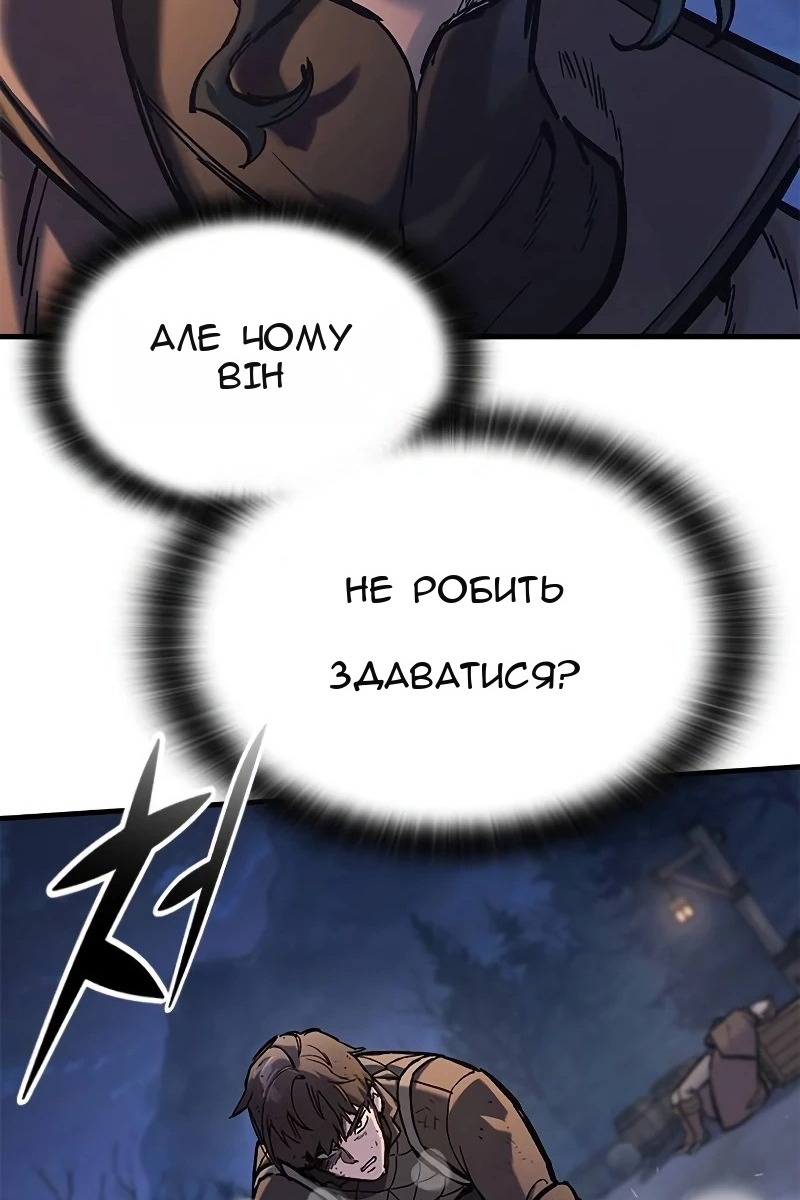 Сторінка 44