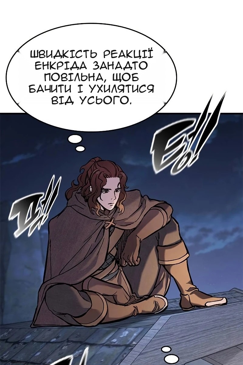 Сторінка 46