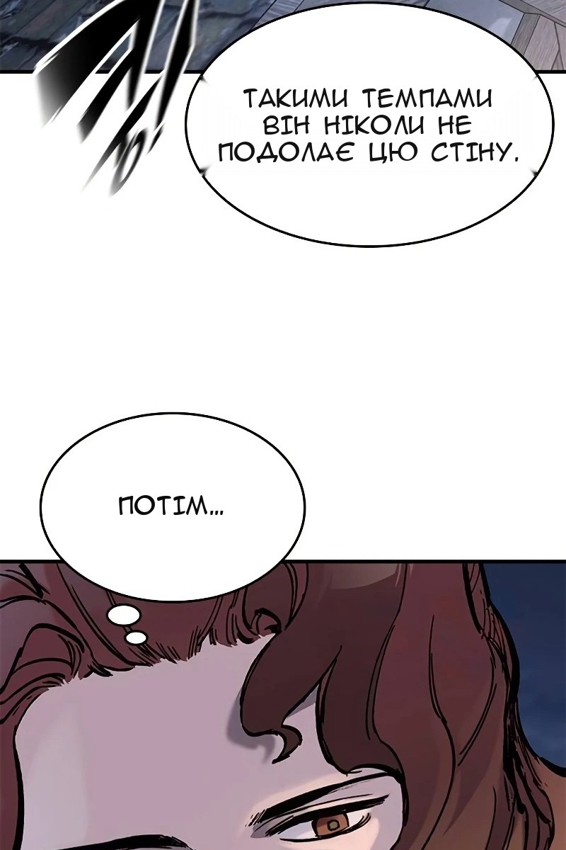 Сторінка 47