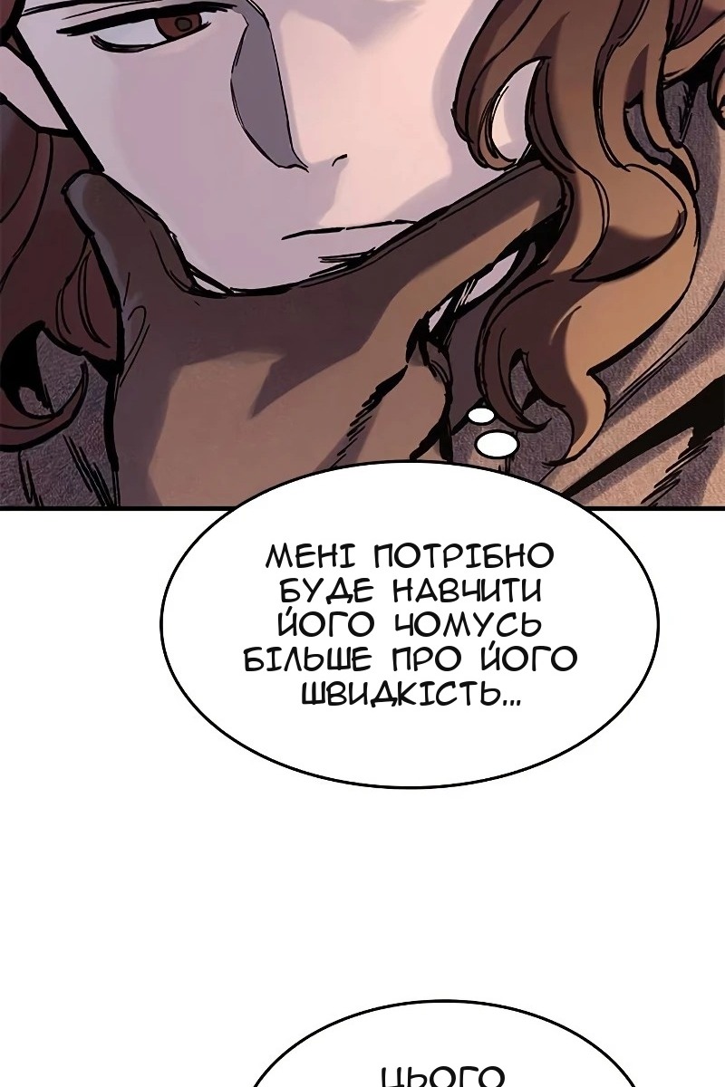 Сторінка 48