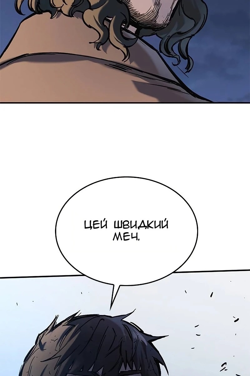 Сторінка 52