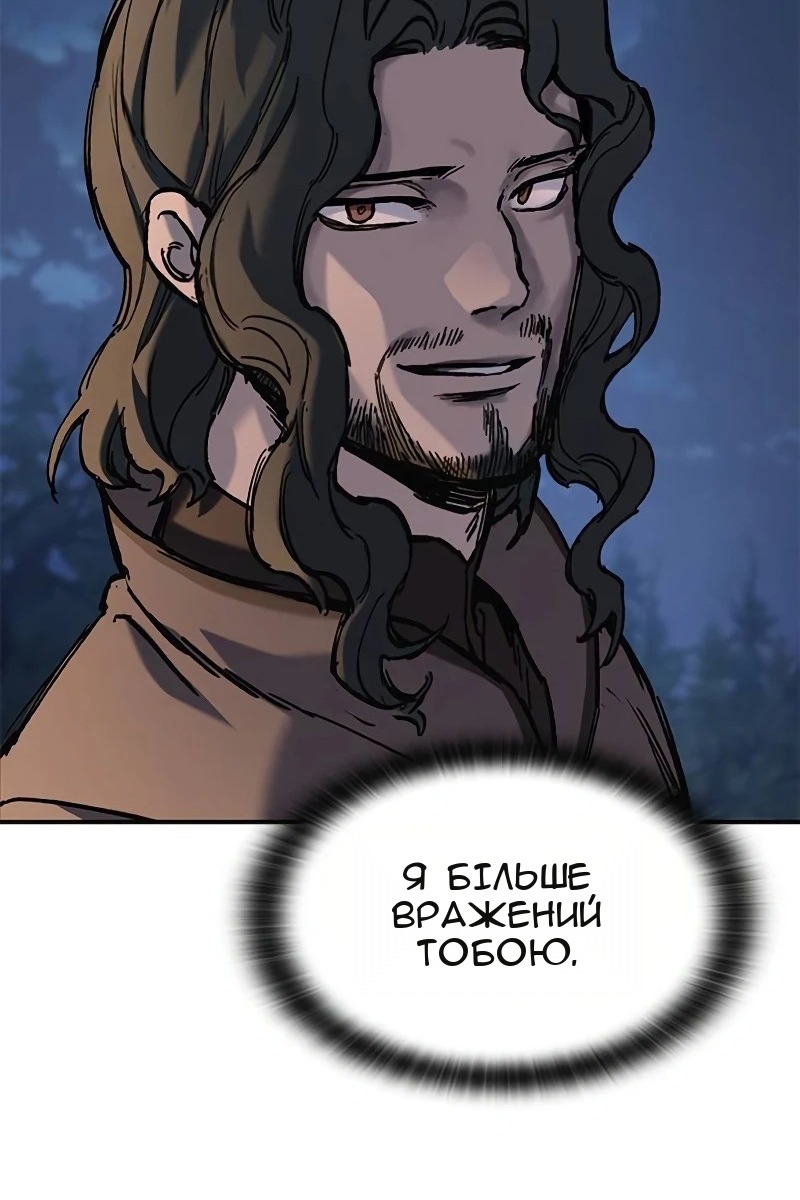 Сторінка 55