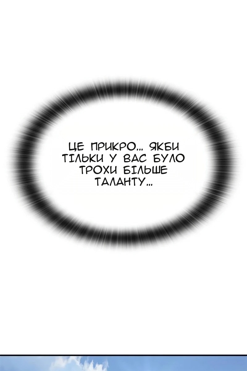 Сторінка 56