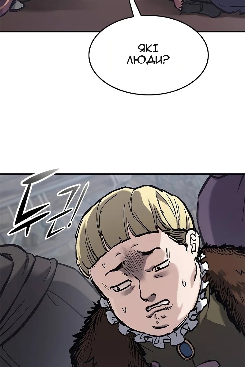 Сторінка 65