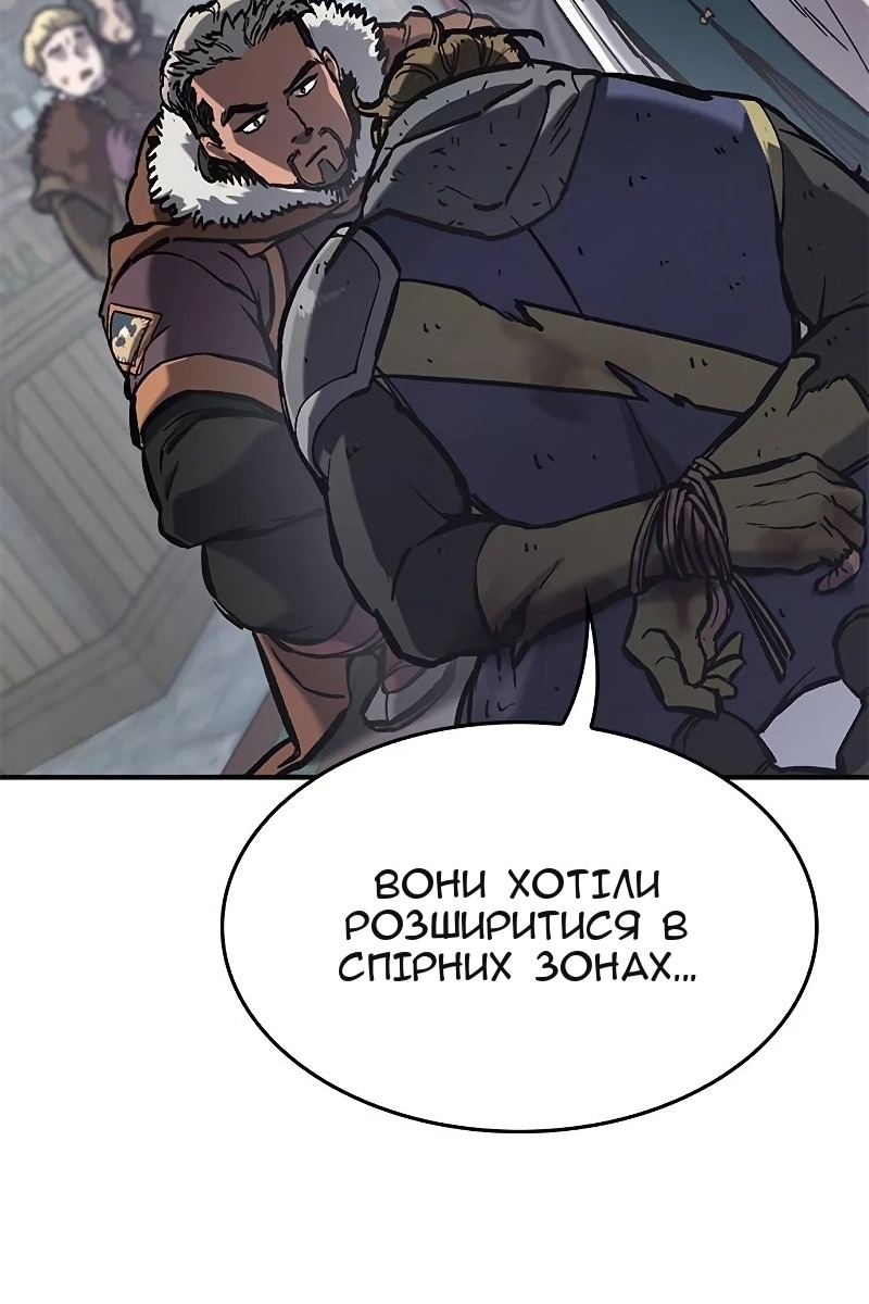 Сторінка 69