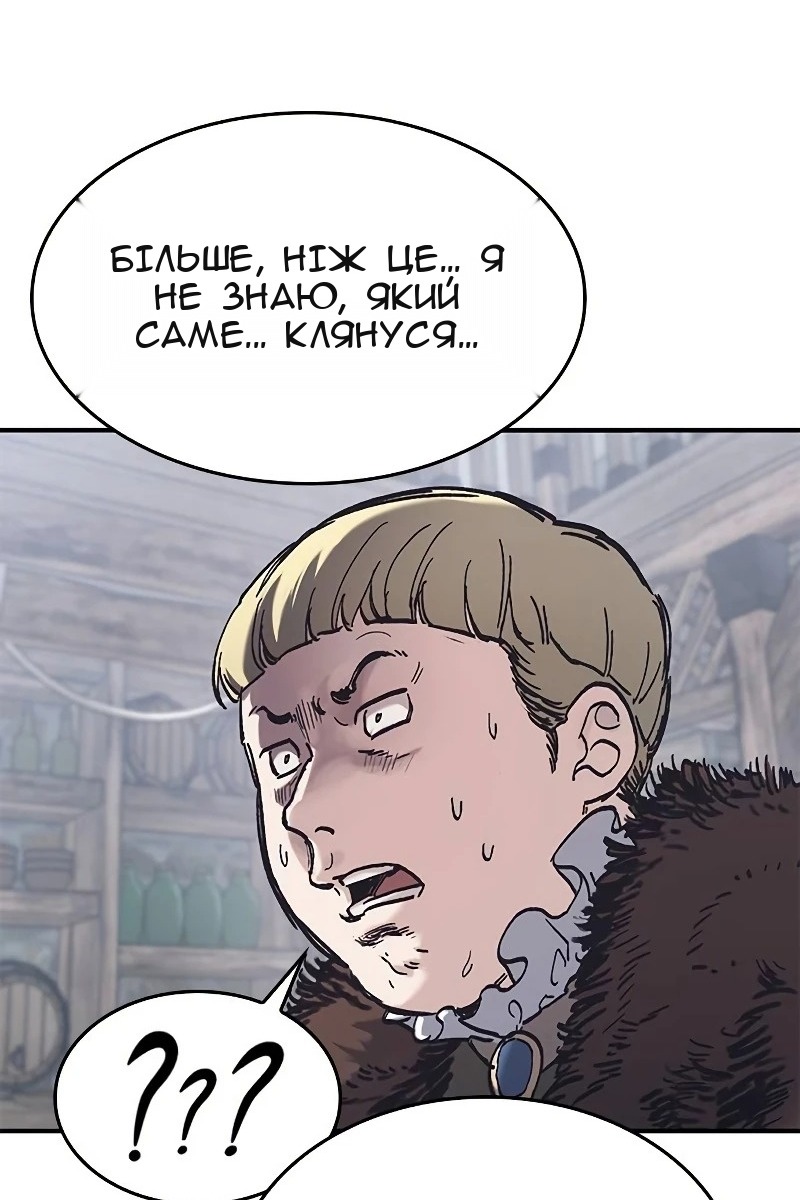 Сторінка 70