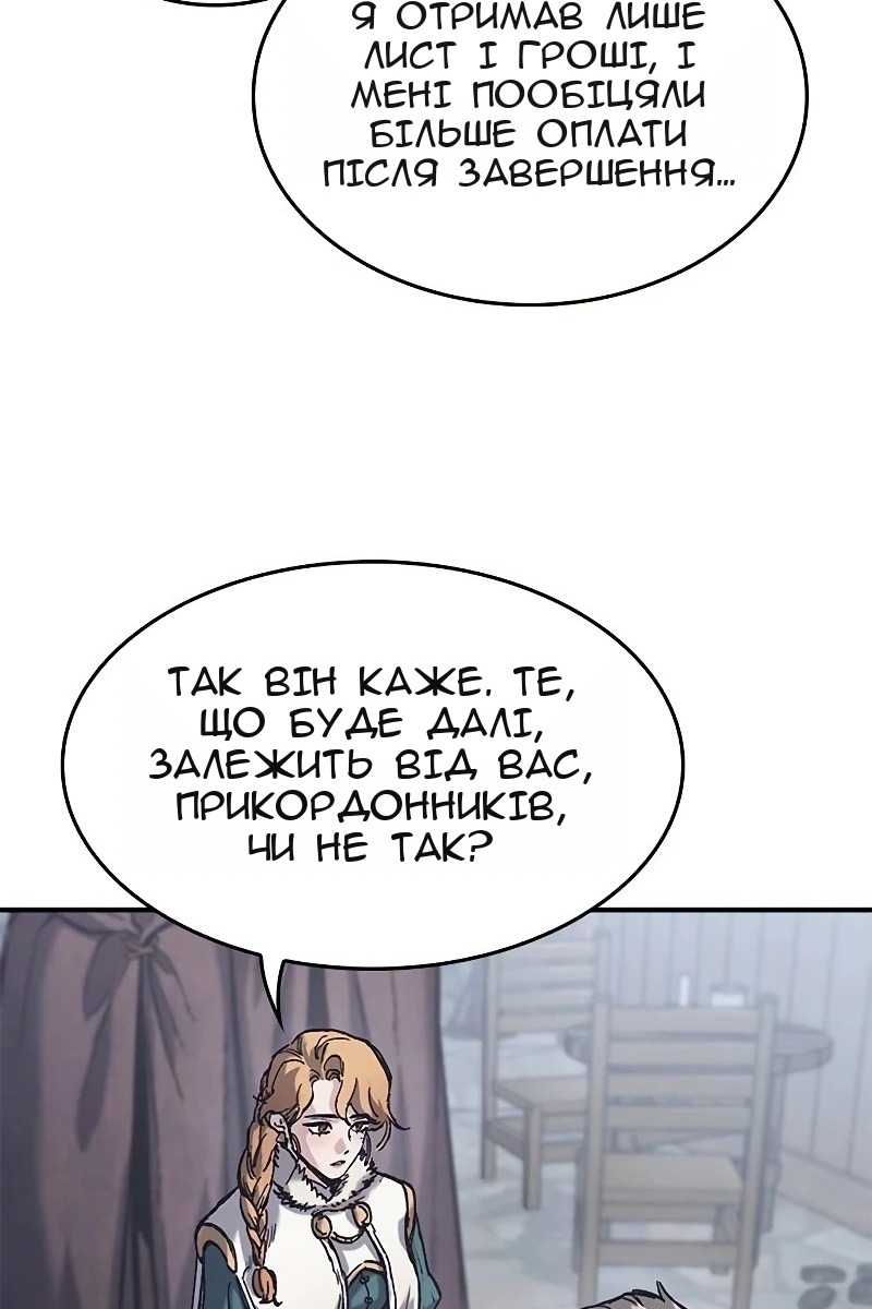 Сторінка 71