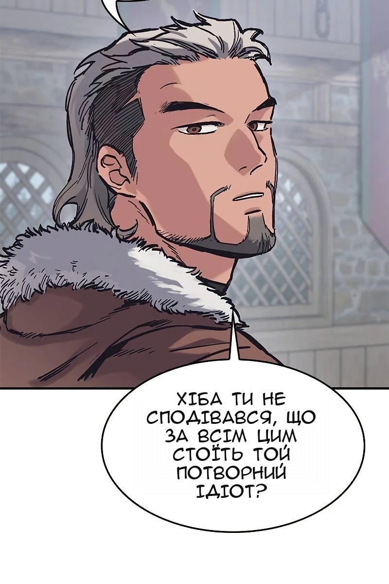 Сторінка 73