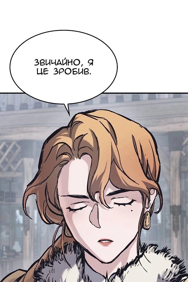 Сторінка 74