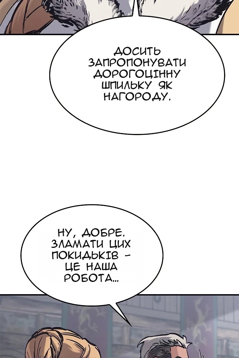 Сторінка 75