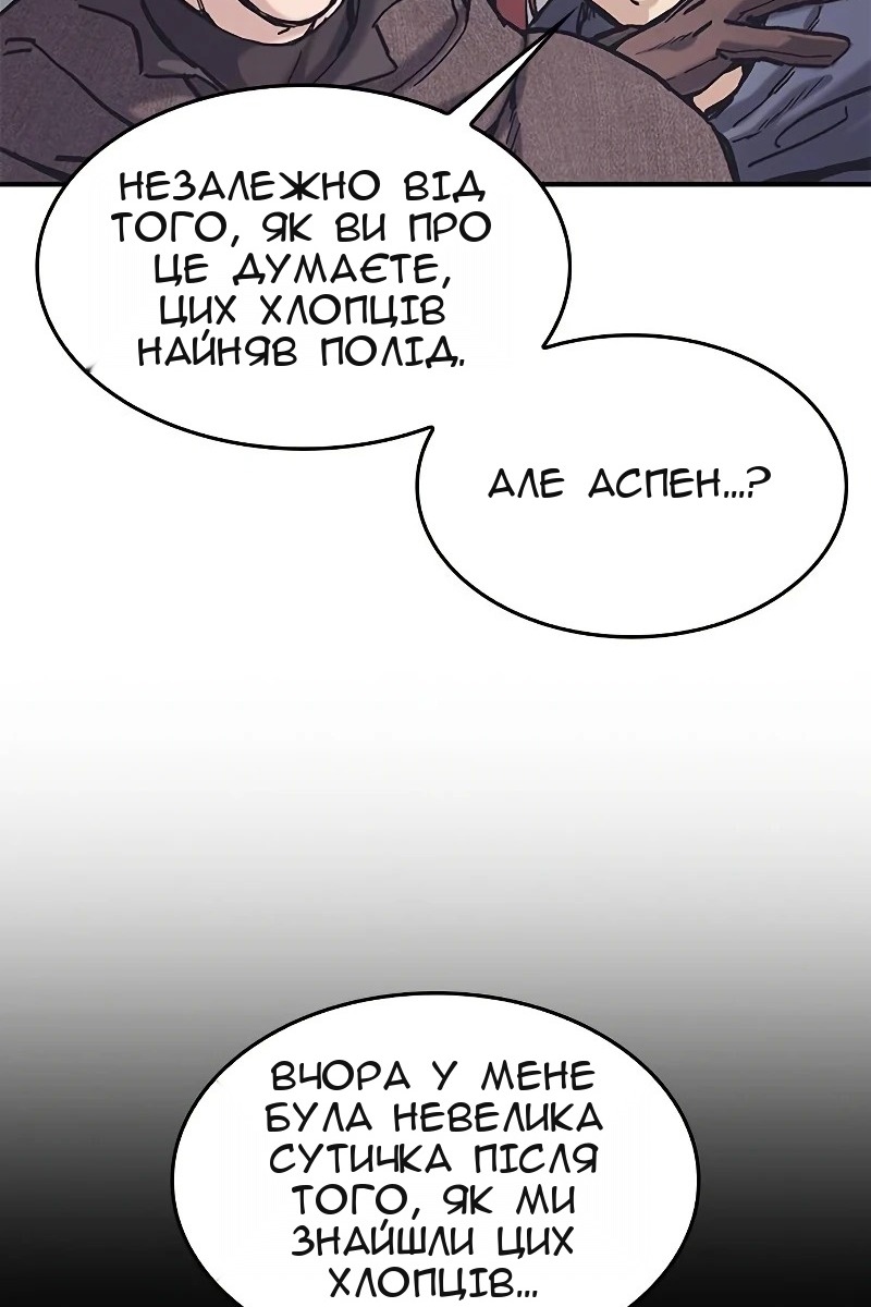 Сторінка 83
