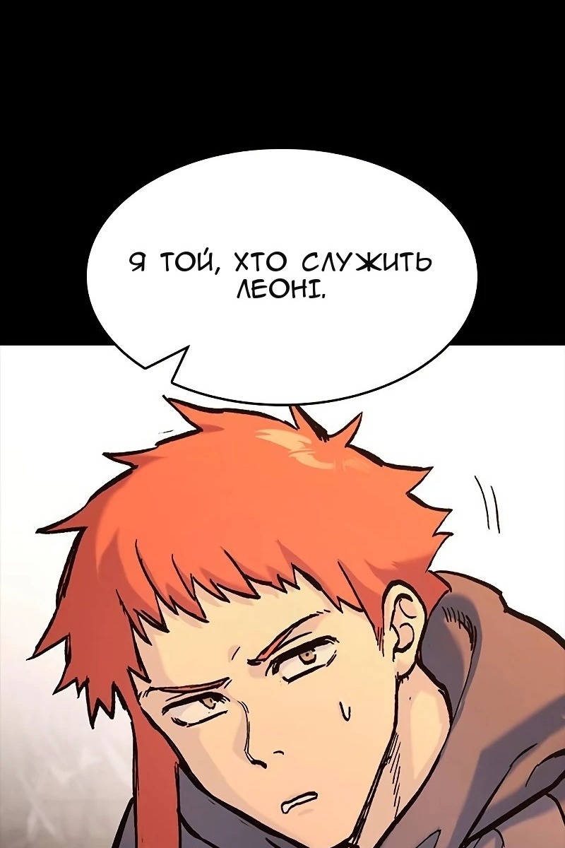 Сторінка 87