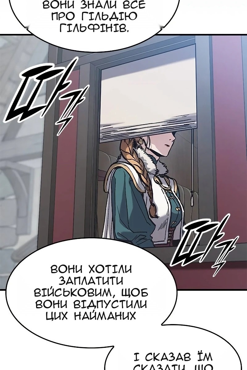 Сторінка 89