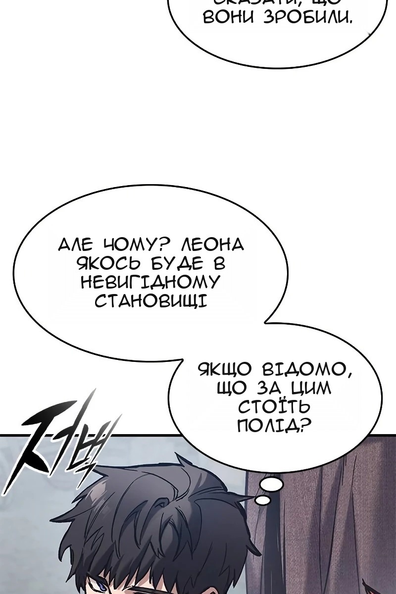 Сторінка 90