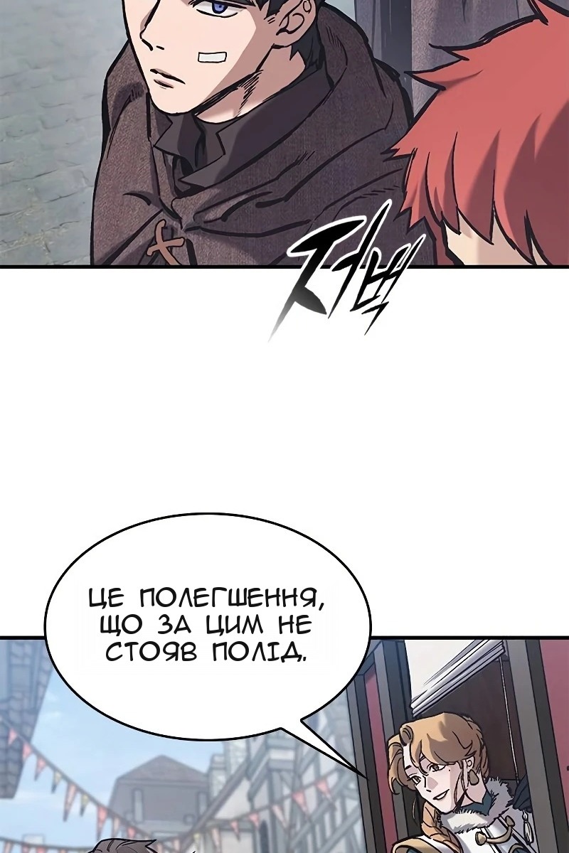 Сторінка 91