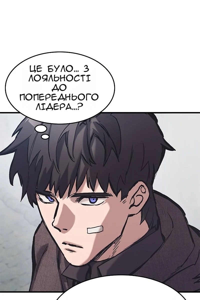 Сторінка 94