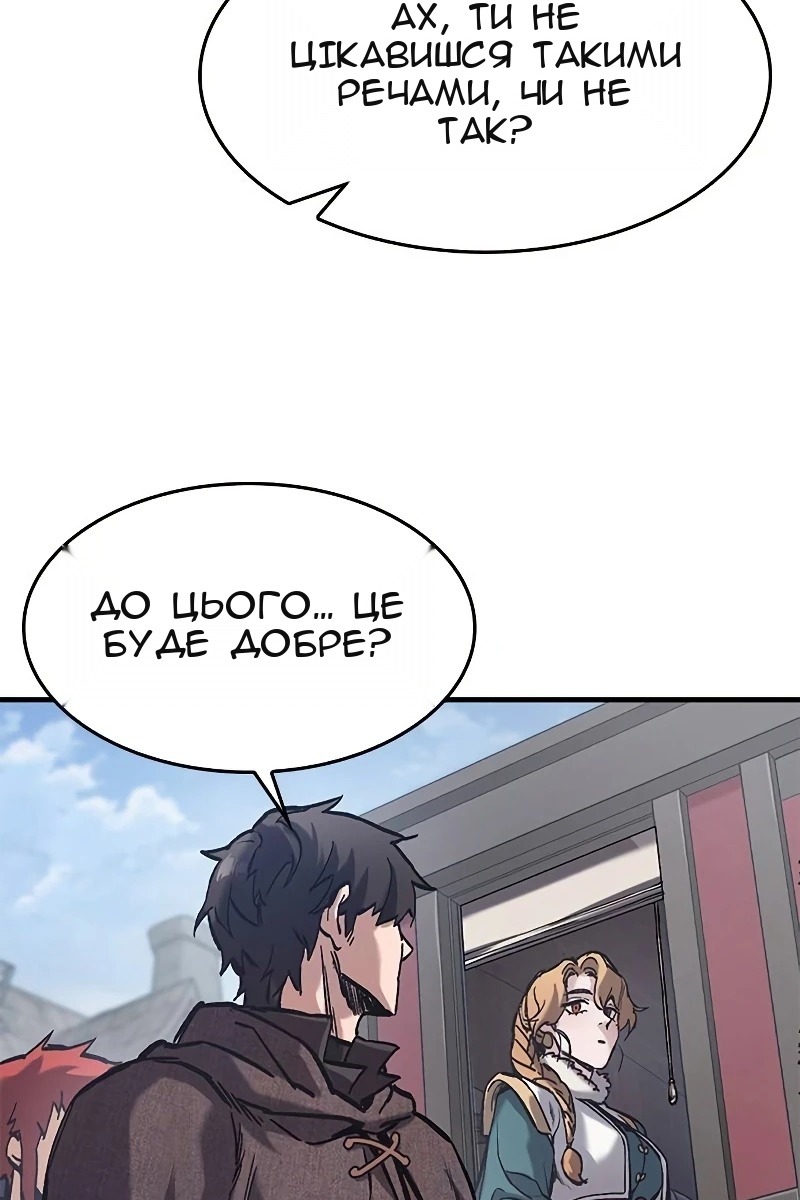 Сторінка 95
