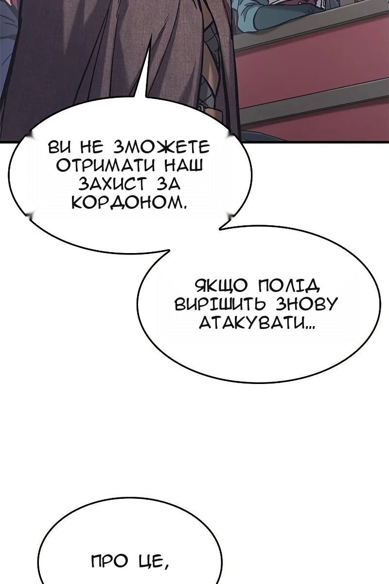 Сторінка 96