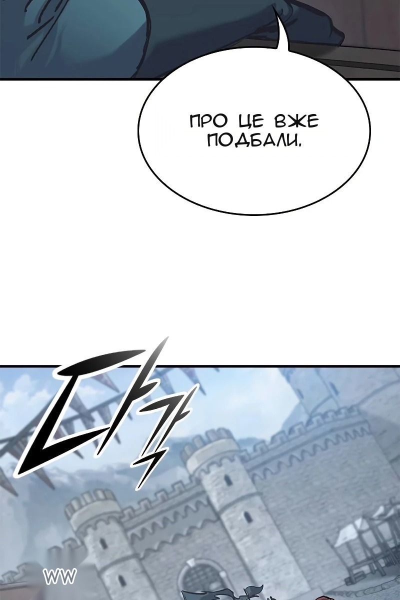 Сторінка 98