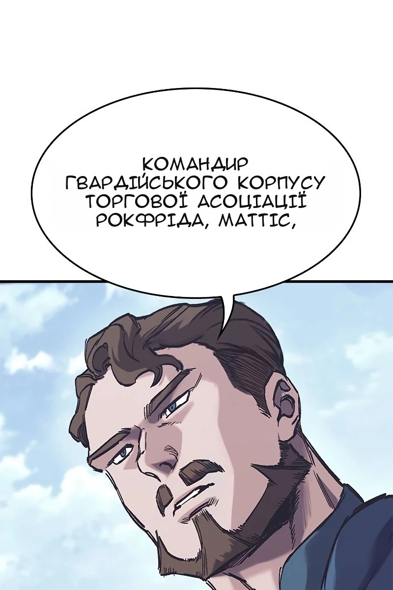 Сторінка 102