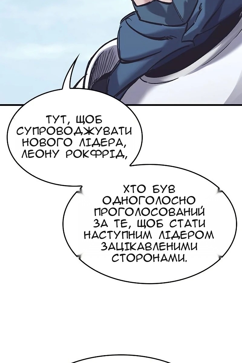 Сторінка 103