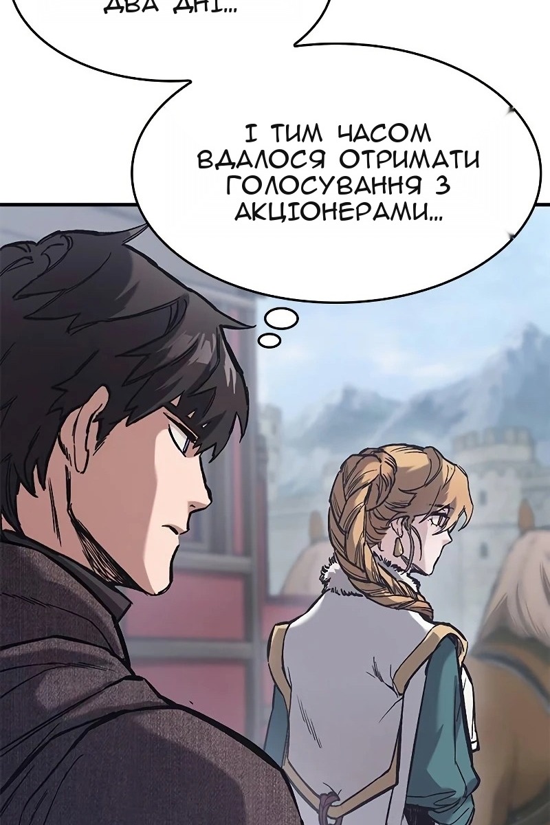 Сторінка 106