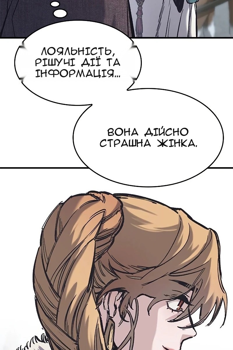 Сторінка 107
