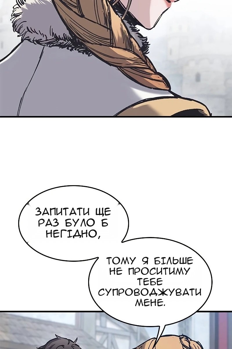 Сторінка 108