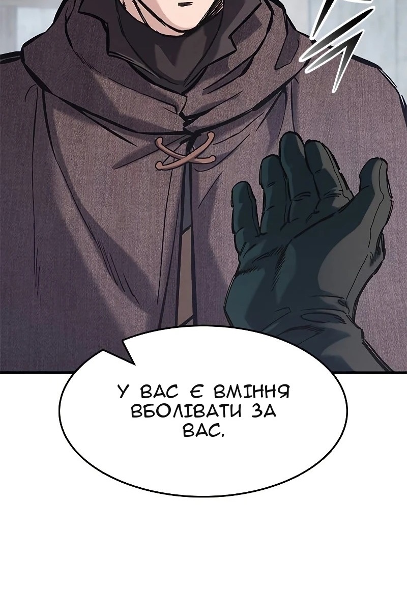 Сторінка 110