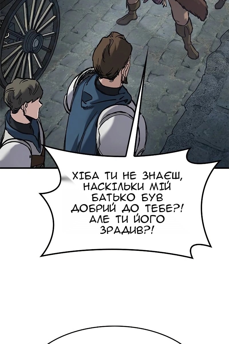 Сторінка 116