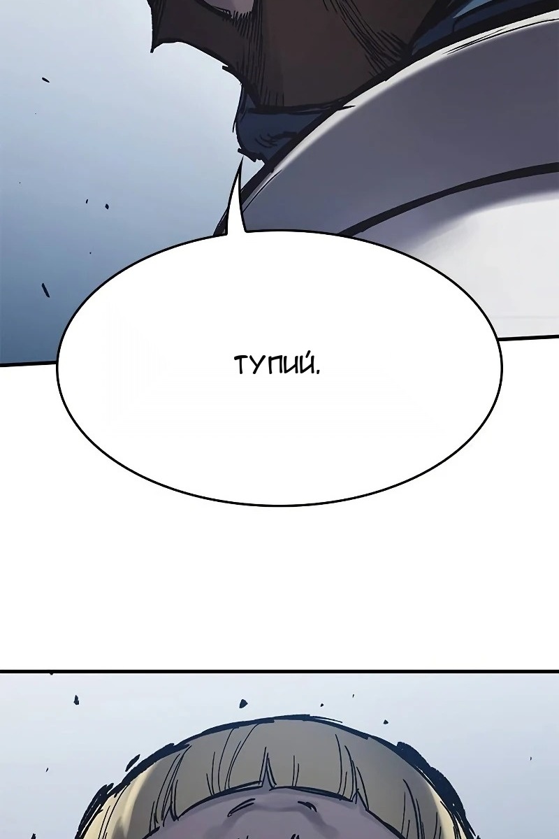 Сторінка 118