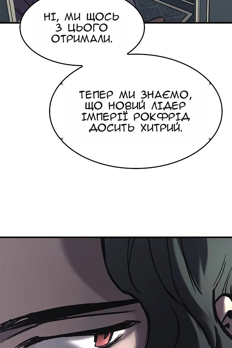 Сторінка 121