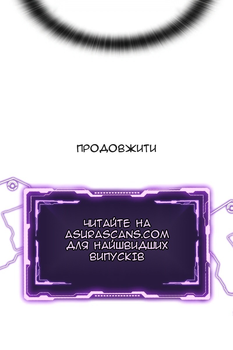 Сторінка 124