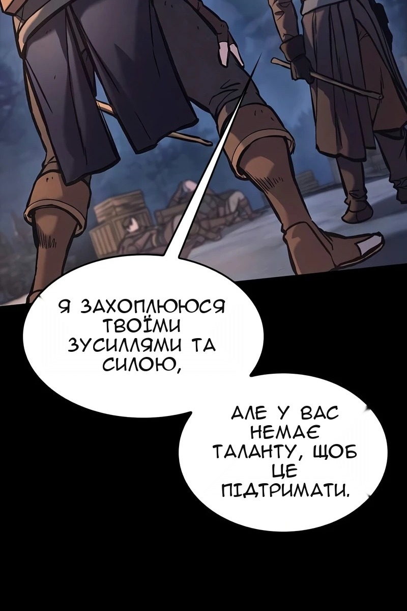 Сторінка 3