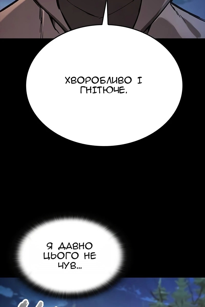 Сторінка 5