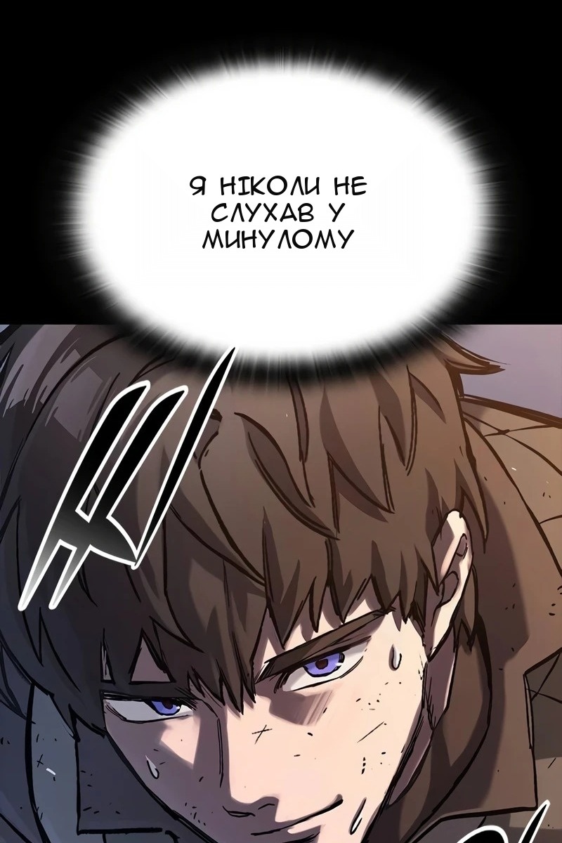 Сторінка 7
