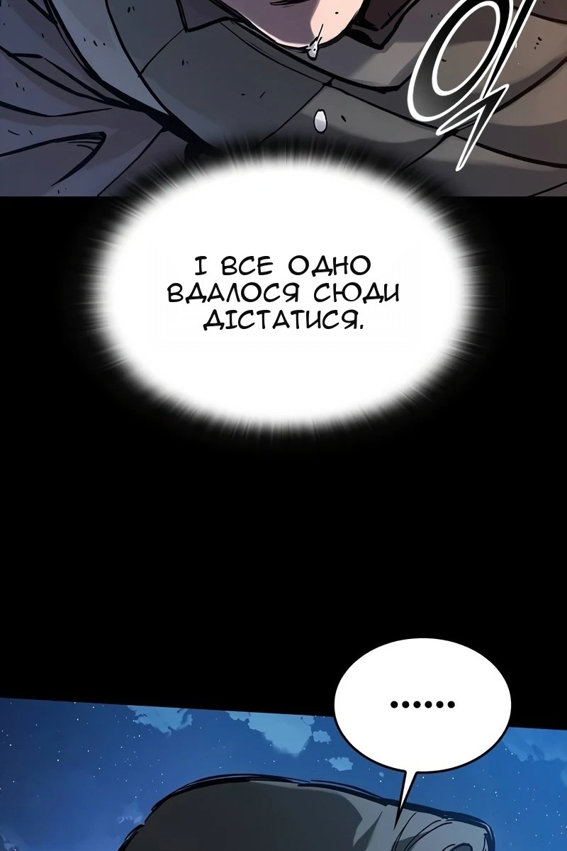 Сторінка 8
