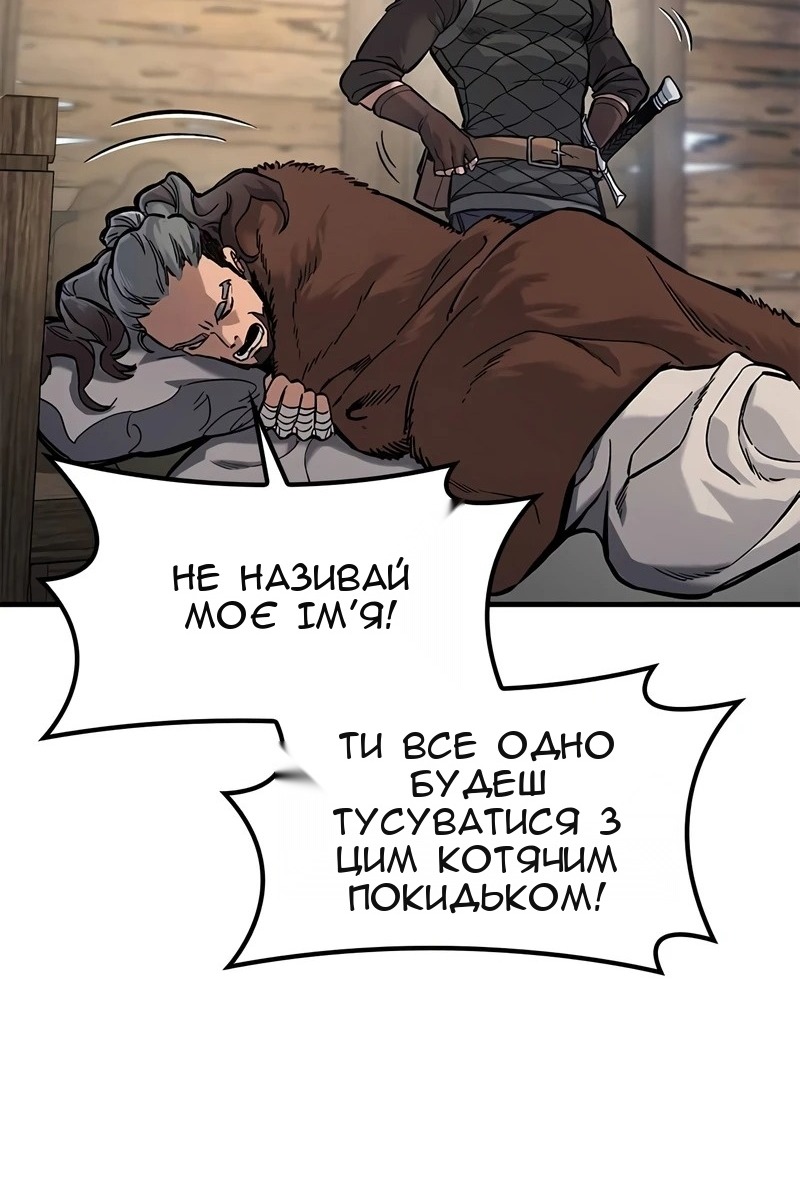 Сторінка 15