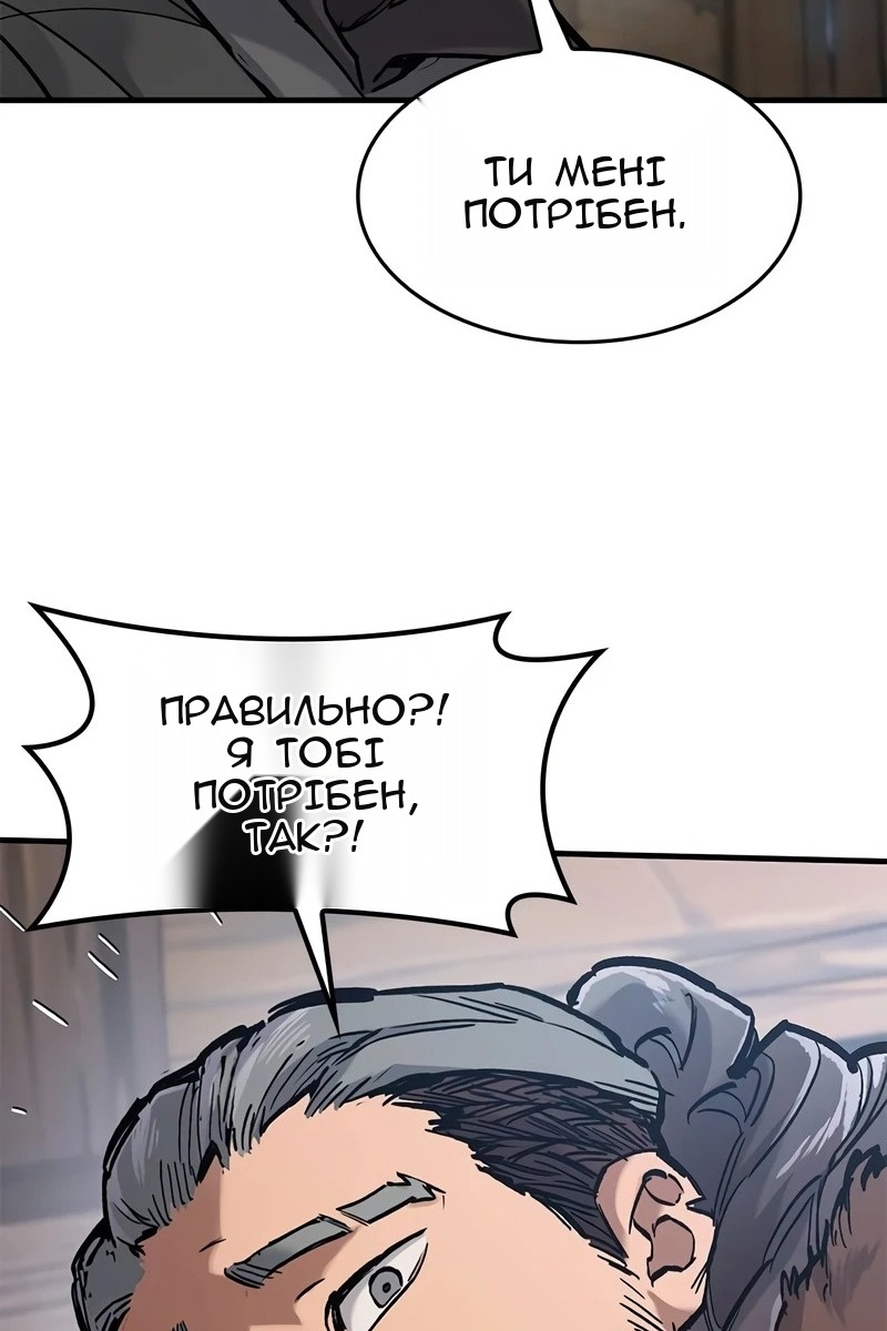 Сторінка 17