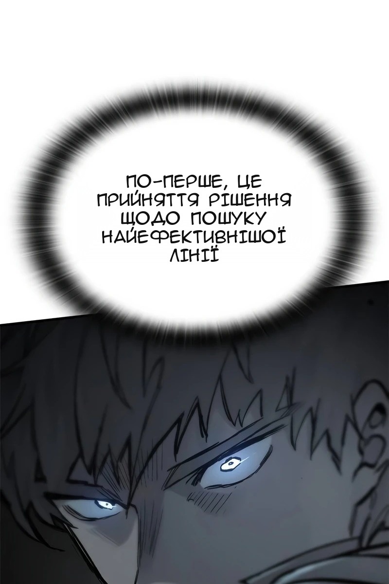 Сторінка 21