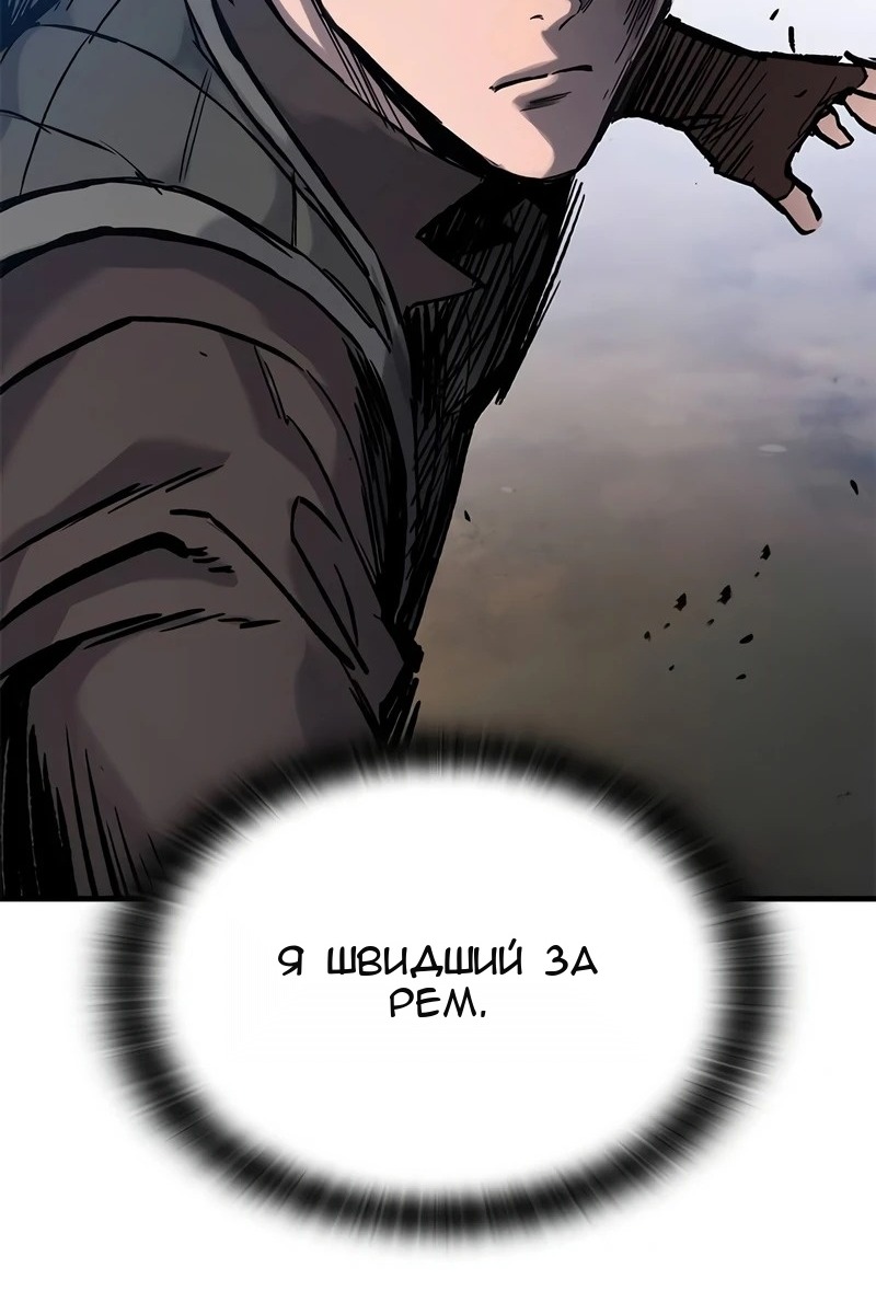 Сторінка 33