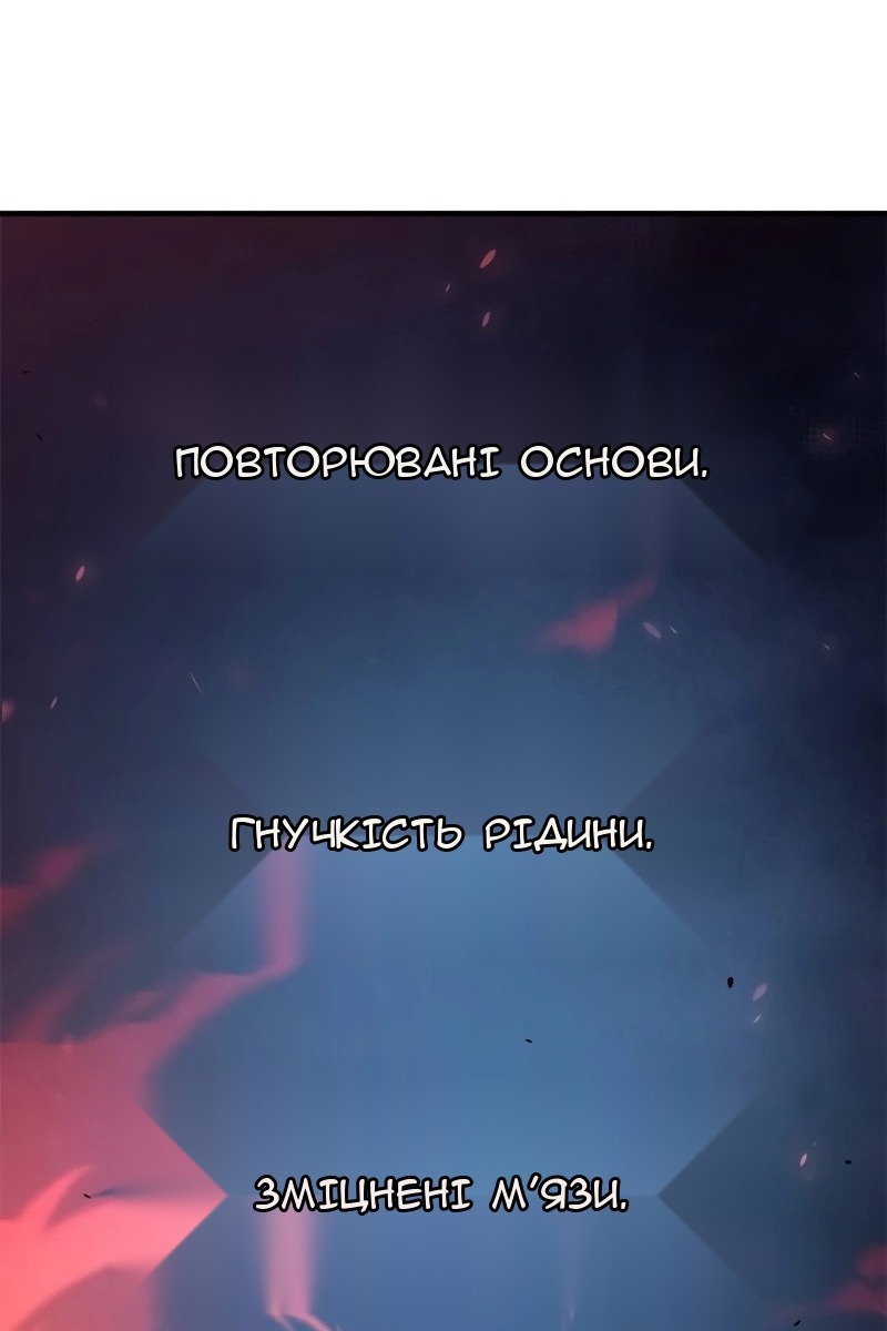 Сторінка 34